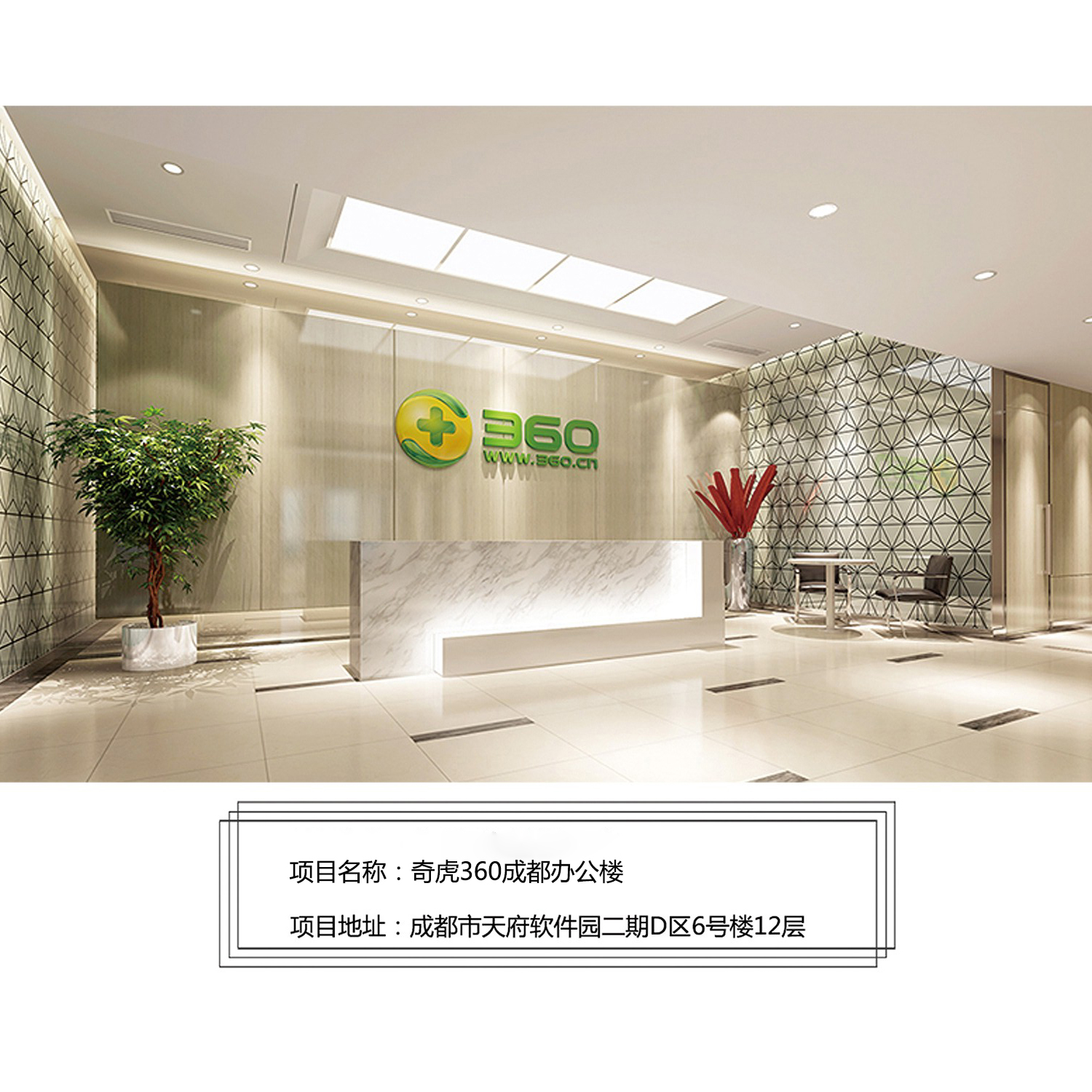 找裝修公司要注意哪些事項(xiàng)？