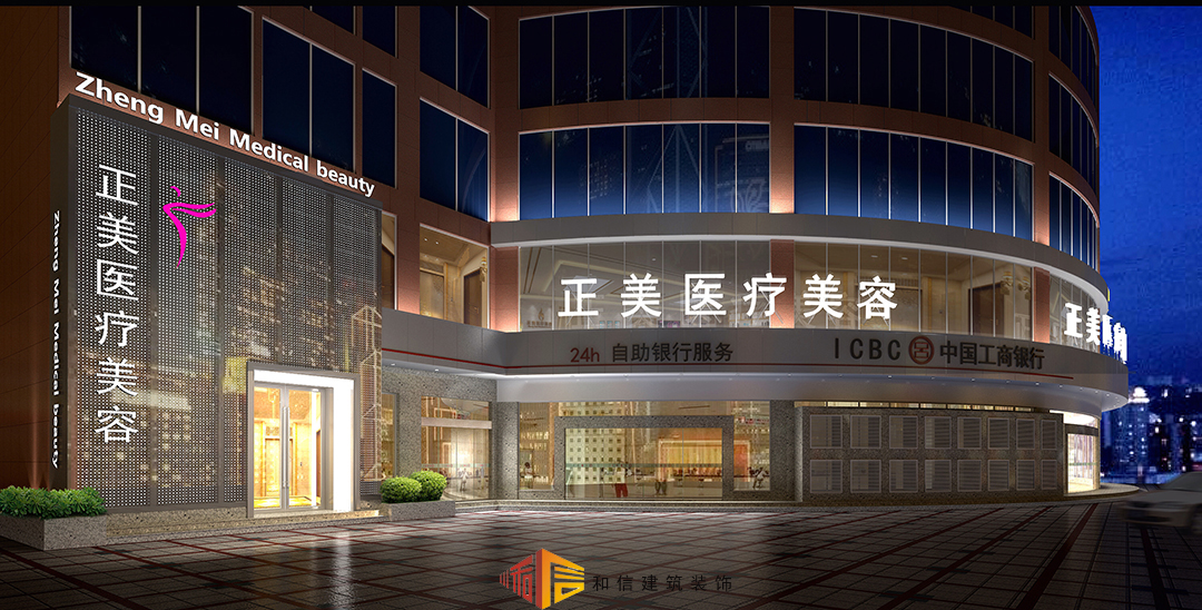 成都專業(yè)公裝公司對(duì)于醫(yī)院裝修所提出的意見