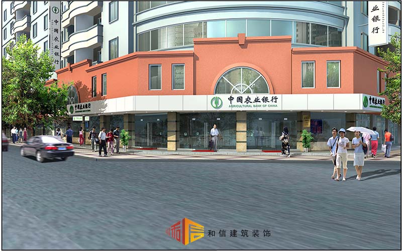 農業(yè)銀行樂山辦公室裝飾