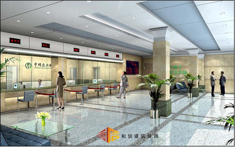 農業(yè)銀行樂山辦公室裝飾
