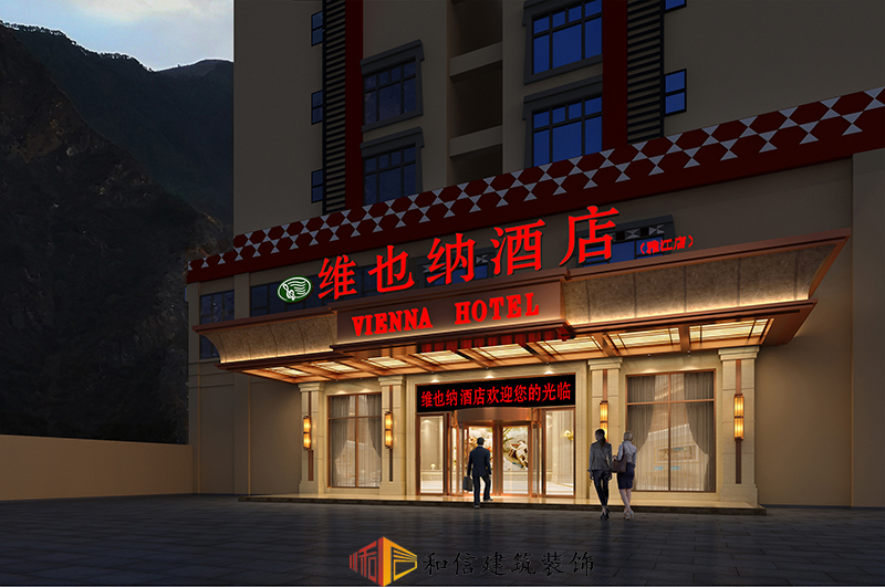 成都酒店裝修設(shè)計(jì)需要注意哪些問(wèn)題！
