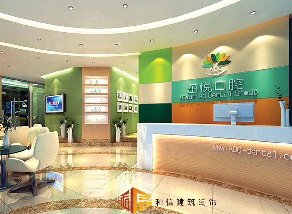 牙科診所怎么裝修設(shè)計？